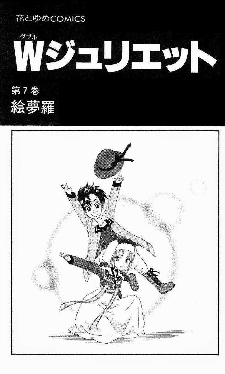 Romeo Và Juliet Hiện Đại Chapter 33 trang 2