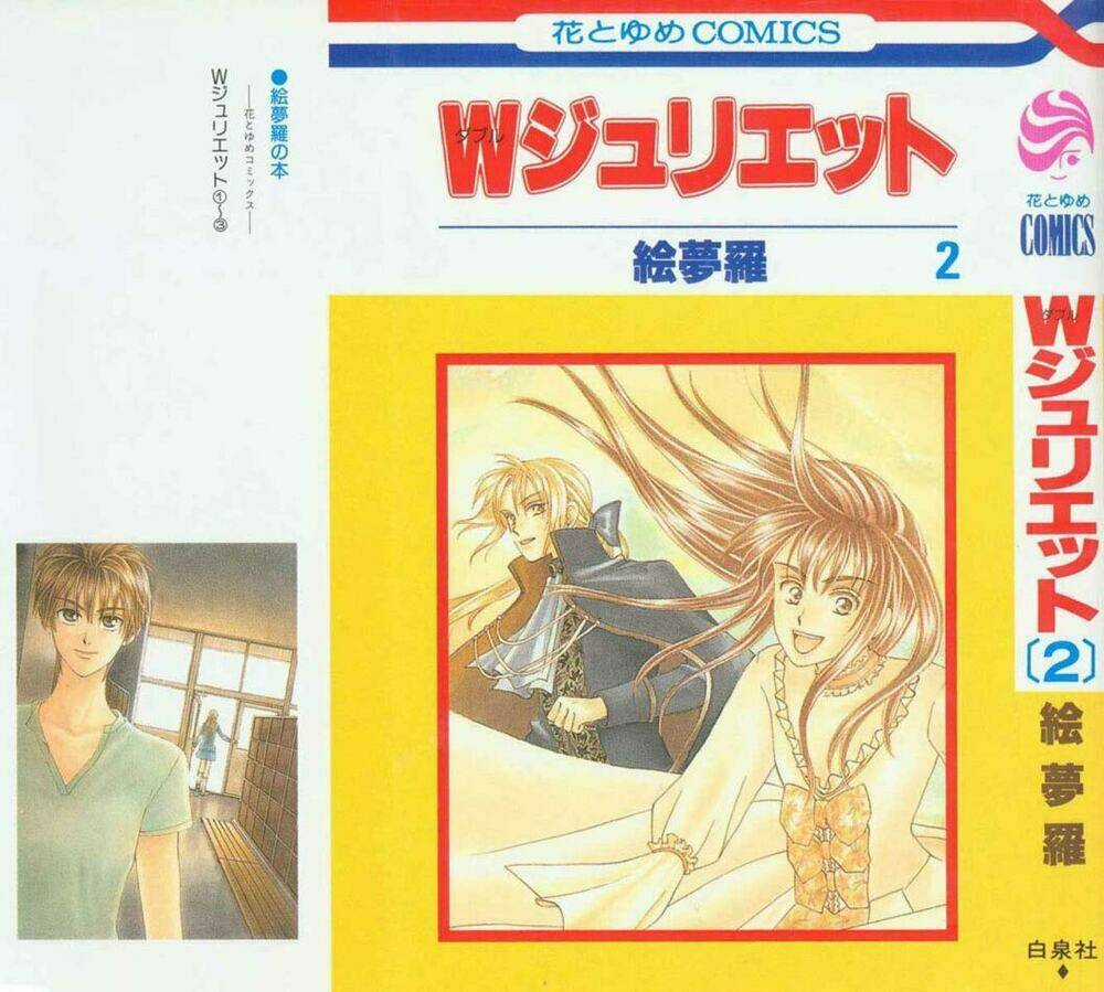 Romeo Và Juliet Hiện Đại Chapter 9 trang 2