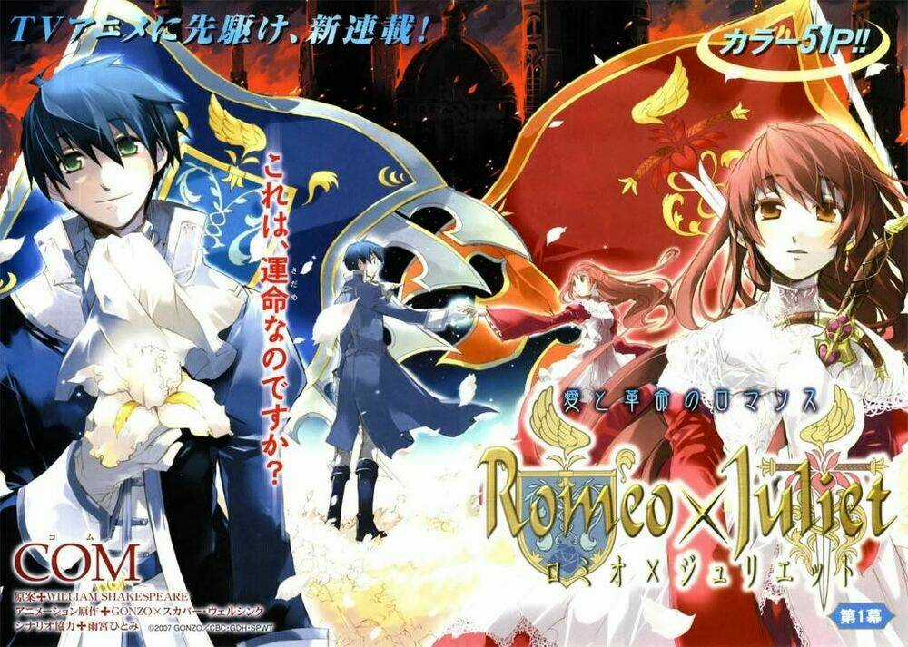 Romeo x Juliet Chapter 1 trang 2