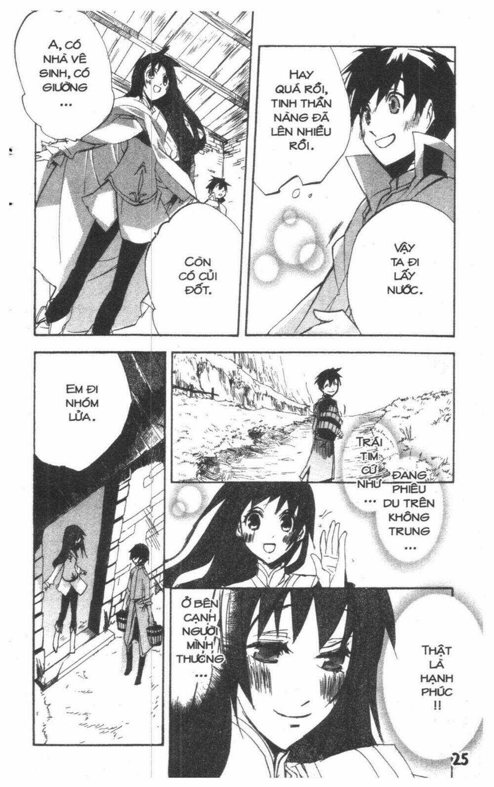 Romeo x Juliet Chapter 2 trang 24