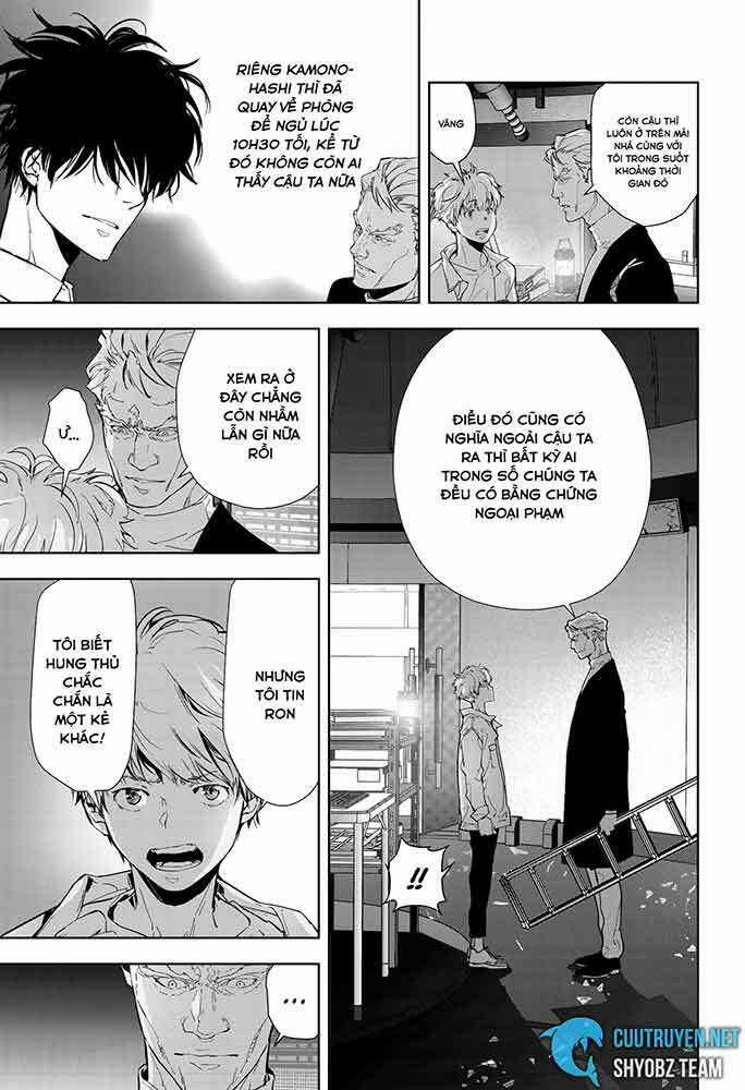 Ron Kamonohashi: Thám Tử Loạn Trí Chapter 11 trang 7