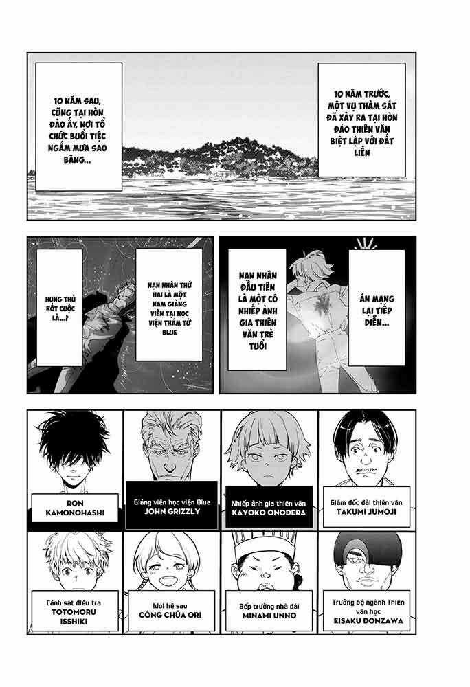 Ron Kamonohashi: Thám Tử Loạn Trí Chapter 13 trang 2