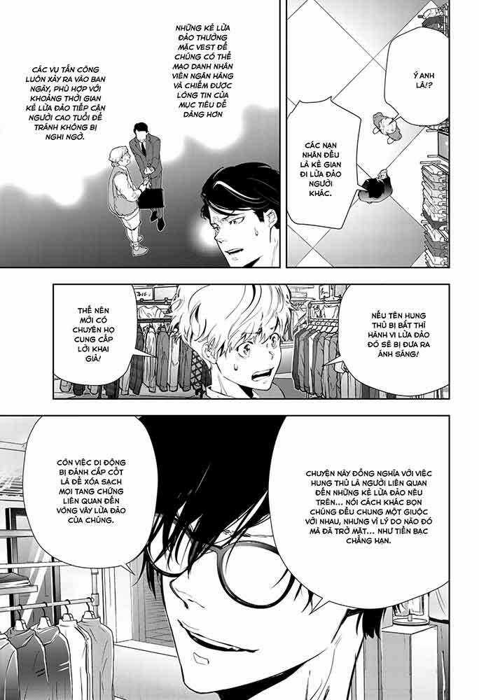 Ron Kamonohashi: Thám Tử Loạn Trí Chapter 17 trang 11