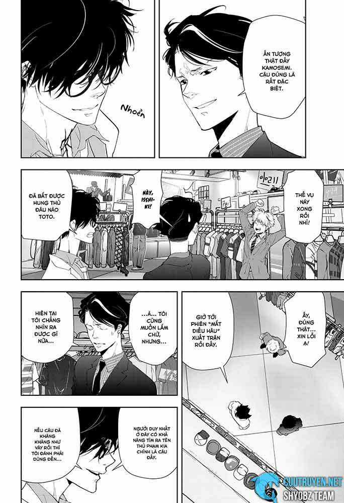 Ron Kamonohashi: Thám Tử Loạn Trí Chapter 17 trang 12