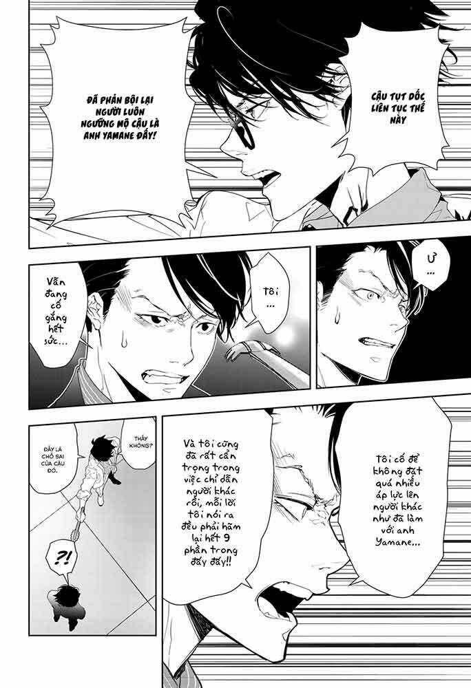 Ron Kamonohashi: Thám Tử Loạn Trí Chapter 17 trang 14