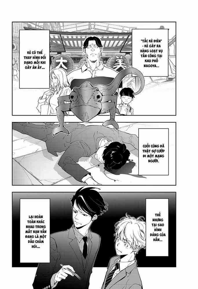 Ron Kamonohashi: Thám Tử Loạn Trí Chapter 17 trang 2