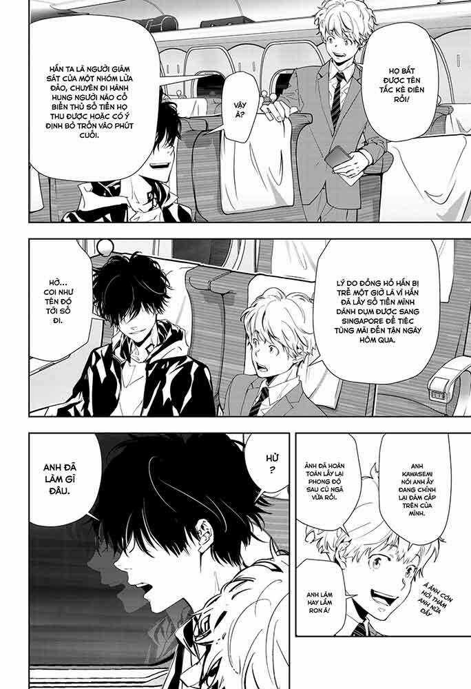 Ron Kamonohashi: Thám Tử Loạn Trí Chapter 17 trang 24