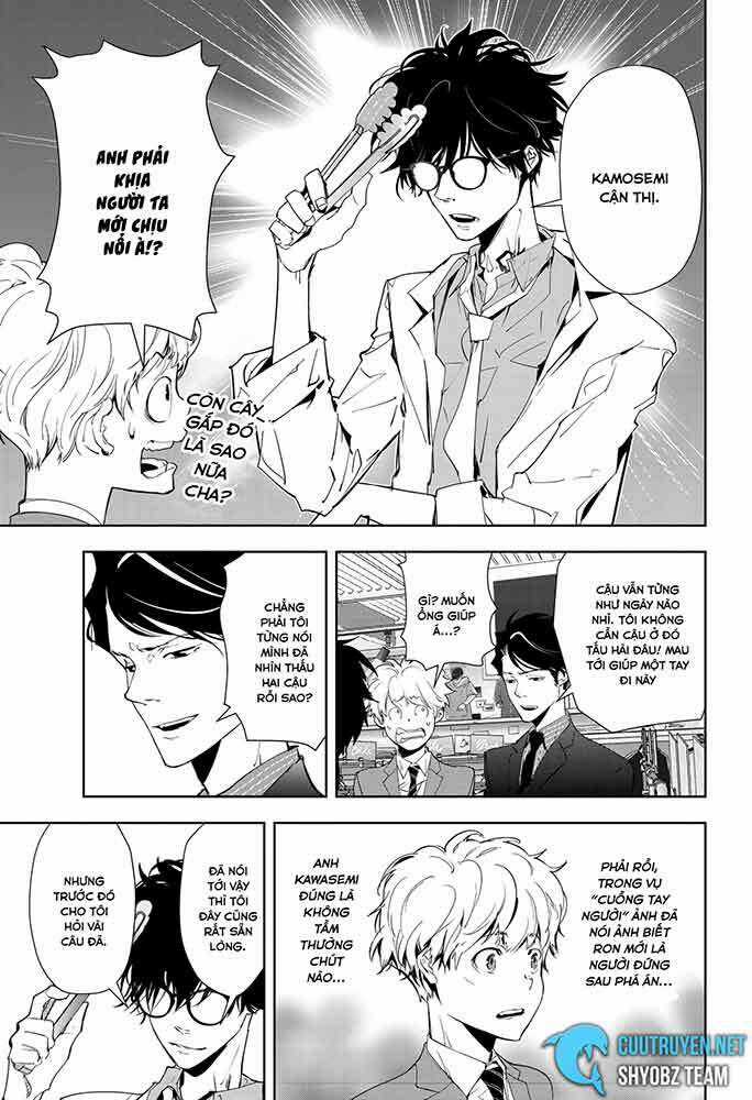 Ron Kamonohashi: Thám Tử Loạn Trí Chapter 17 trang 7