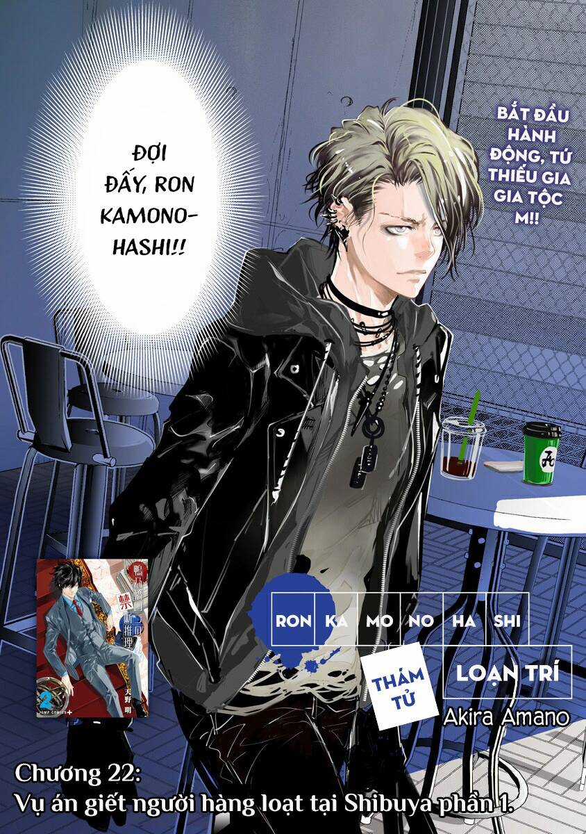 Ron Kamonohashi: Thám Tử Loạn Trí Chapter 22 trang 2