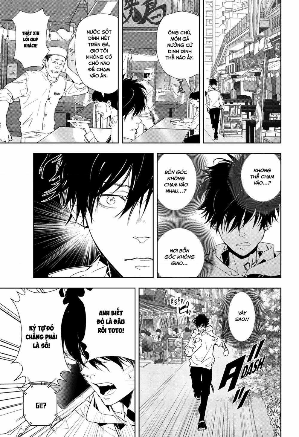 Ron Kamonohashi: Thám Tử Loạn Trí Chapter 23 trang 13