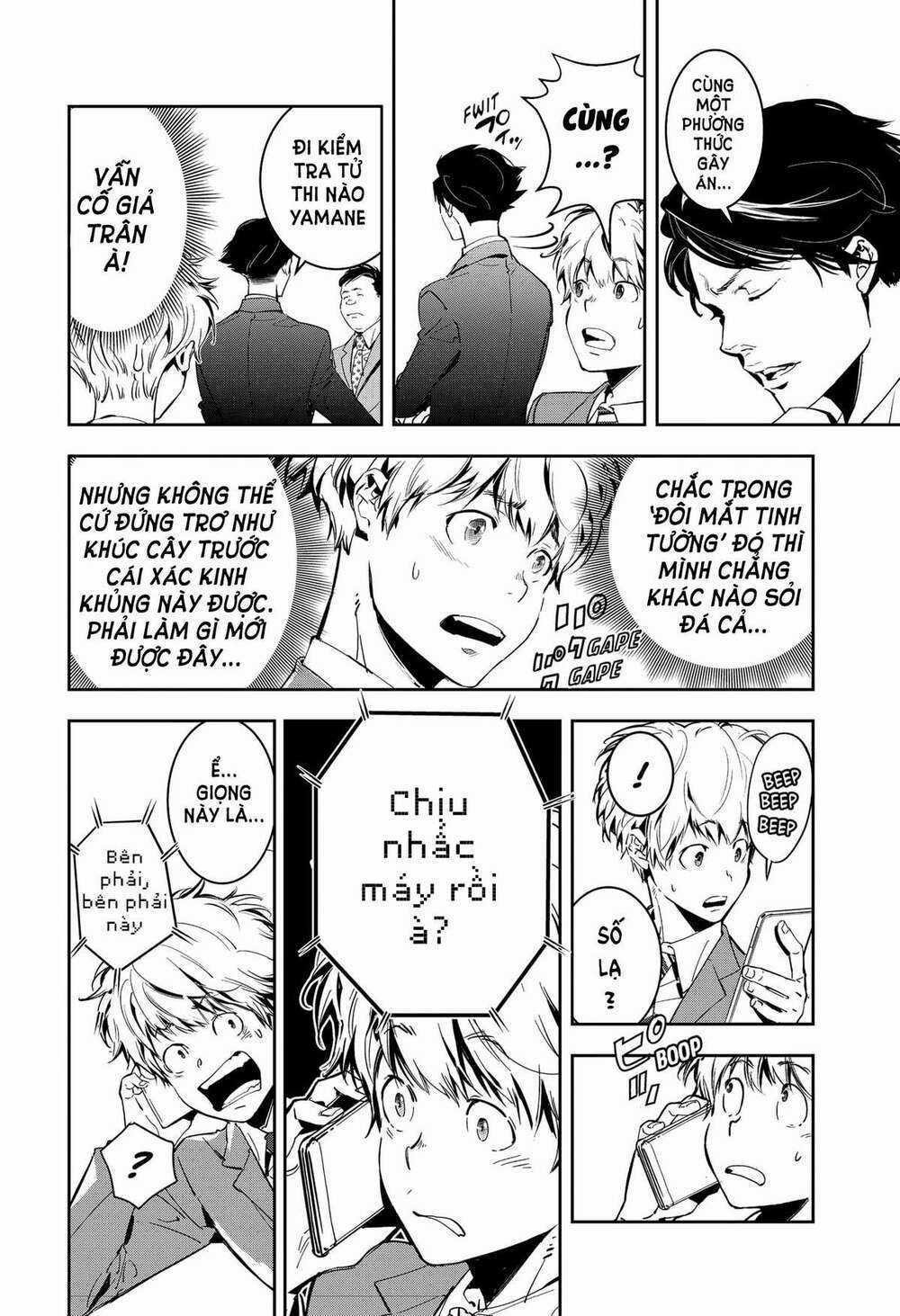 Ron Kamonohashi: Thám Tử Loạn Trí Chapter 5 trang 15