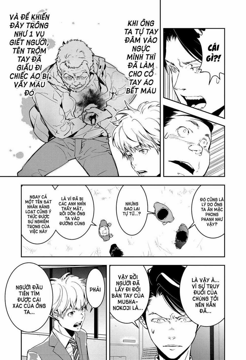 Ron Kamonohashi: Thám Tử Loạn Trí Chapter 6 trang 18