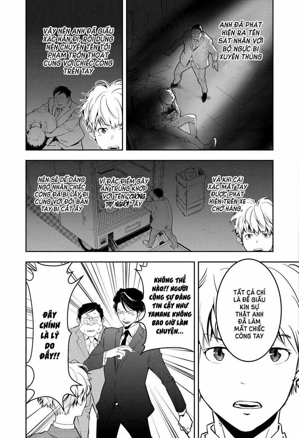 Ron Kamonohashi: Thám Tử Loạn Trí Chapter 6 trang 21