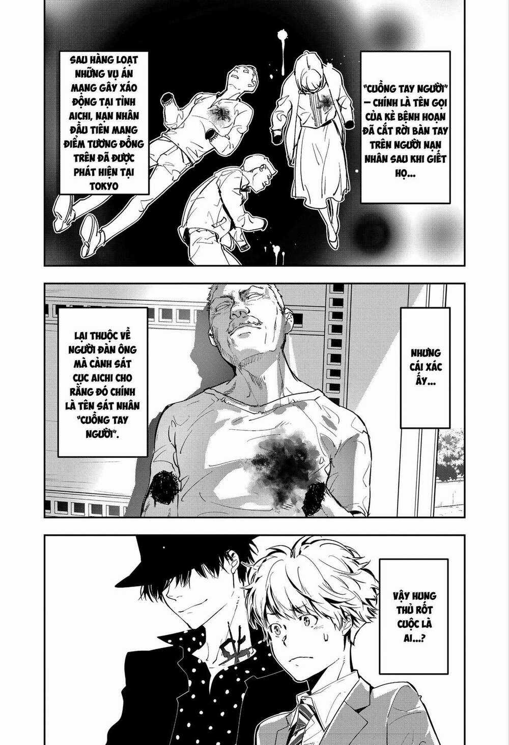 Ron Kamonohashi: Thám Tử Loạn Trí Chapter 6 trang 3