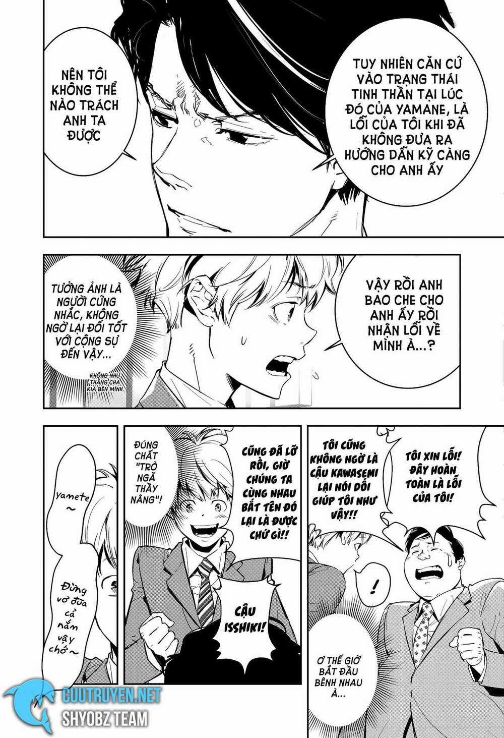 Ron Kamonohashi: Thám Tử Loạn Trí Chapter 6 trang 7