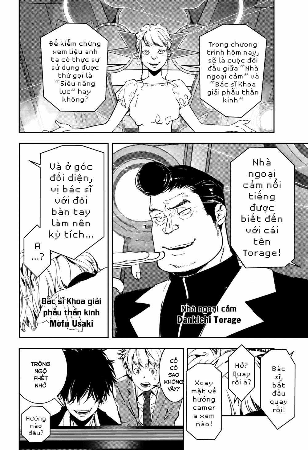 Ron Kamonohashi: Thám Tử Loạn Trí Chapter 7 trang 5