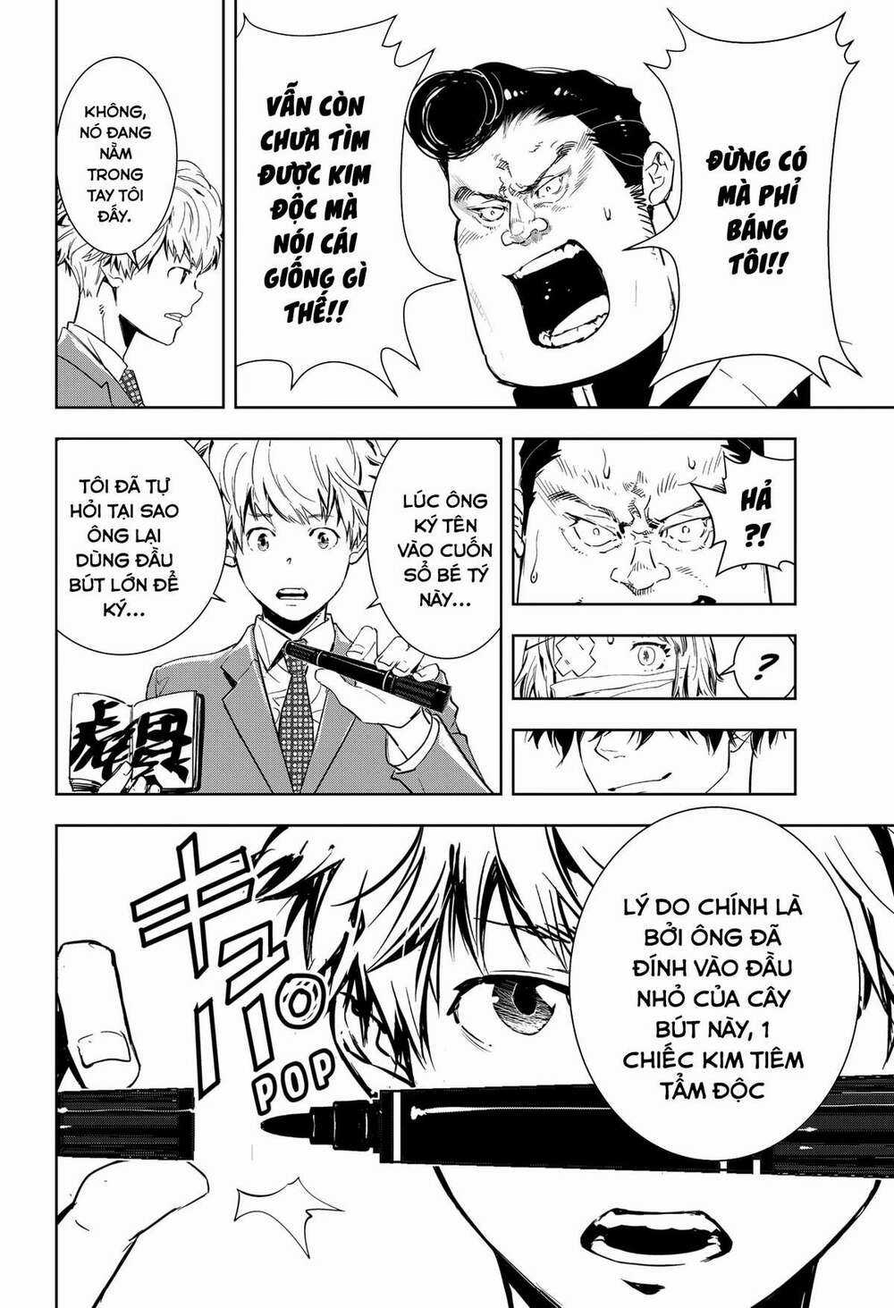 Ron Kamonohashi: Thám Tử Loạn Trí Chapter 8 trang 17