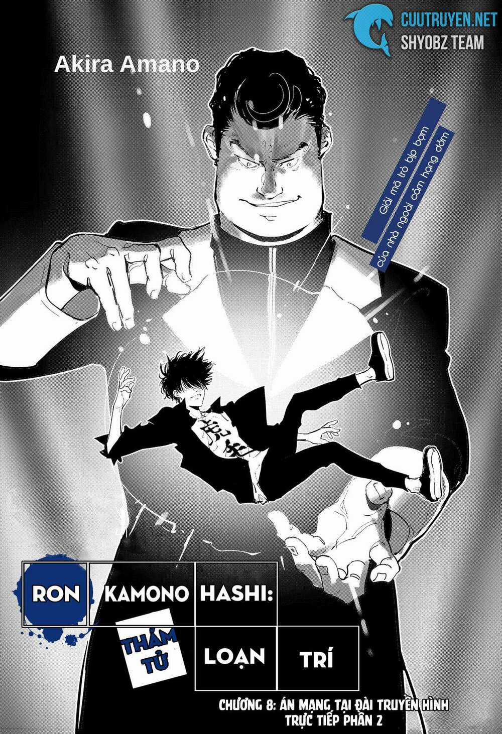 Ron Kamonohashi: Thám Tử Loạn Trí Chapter 8 trang 2