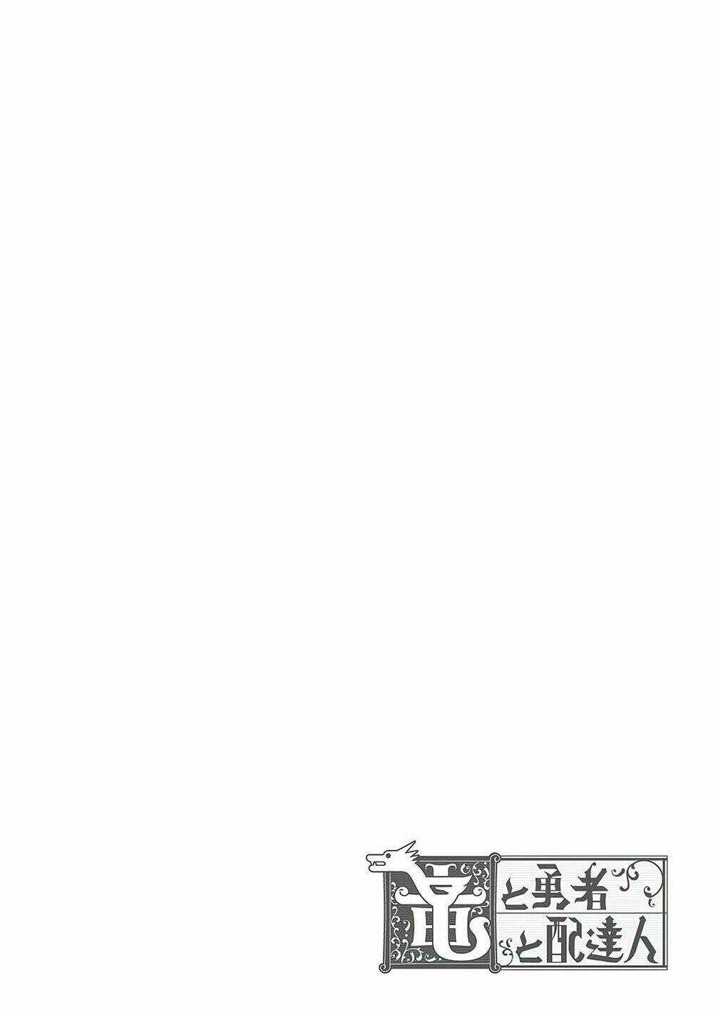 Rồng, Anh Hùng, Và Người Đưa Thư Chapter 1 trang 4