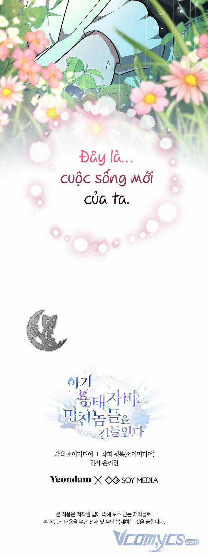 Rồng Con Thuần Hóa Những Kẻ Điên Rồ Chapter 1 trang 71