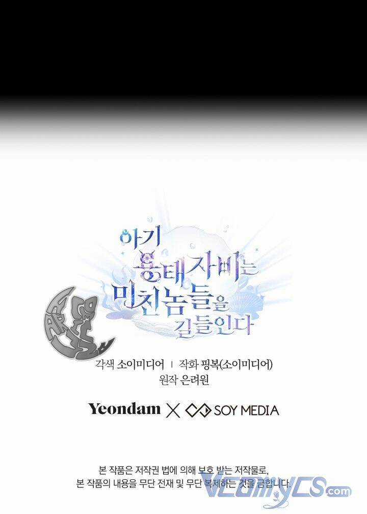 Rồng Con Thuần Hóa Những Kẻ Điên Rồ Chapter 11 trang 84