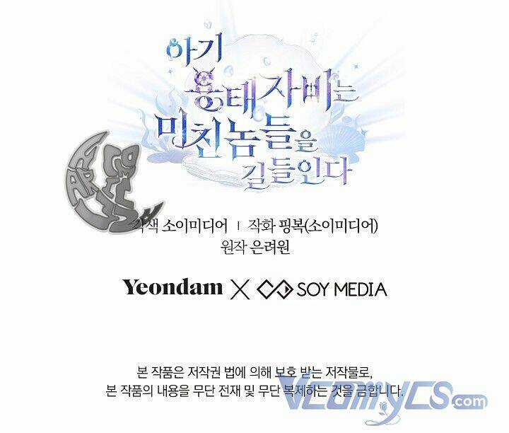 Rồng Con Thuần Hóa Những Kẻ Điên Rồ Chapter 12 trang 78