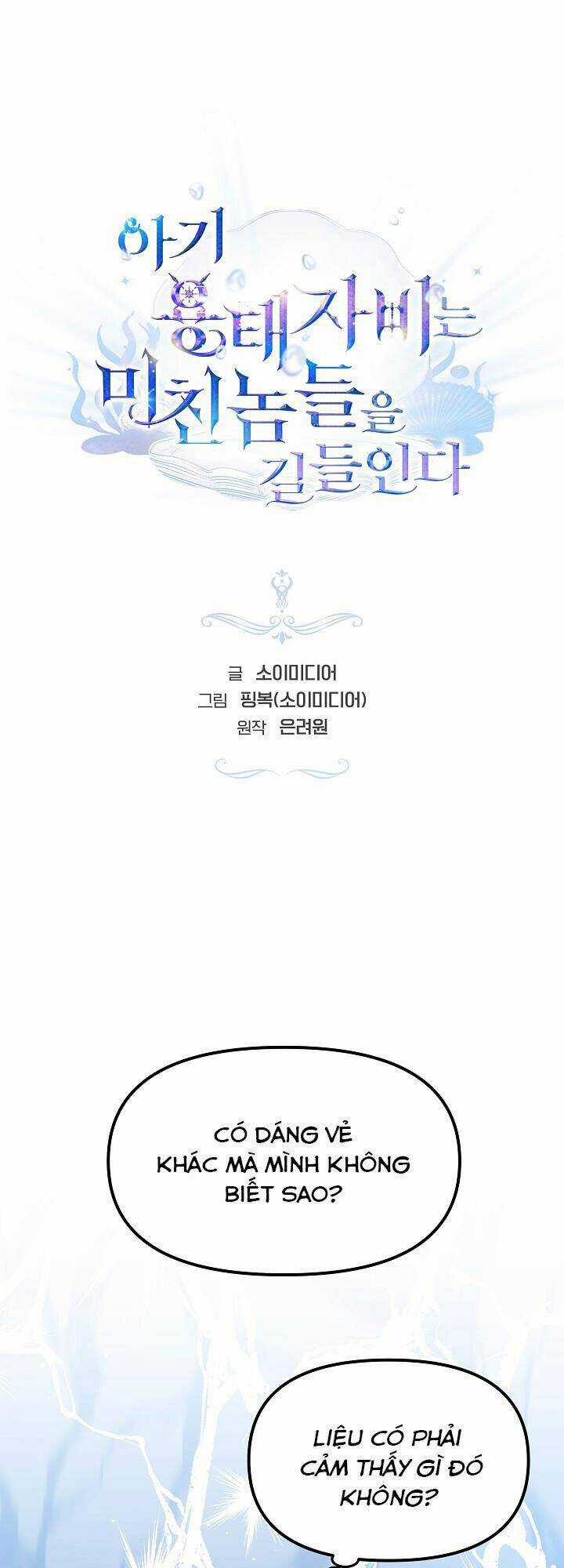 Rồng Con Thuần Hóa Những Kẻ Điên Rồ Chapter 14 trang 0