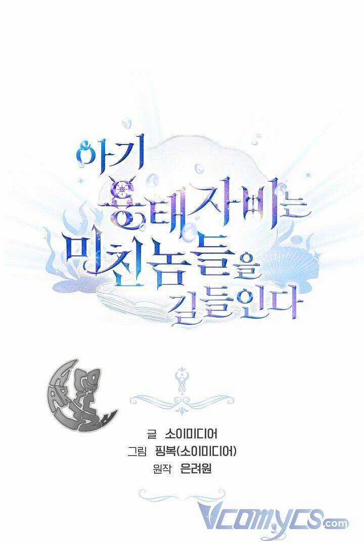 Rồng Con Thuần Hóa Những Kẻ Điên Rồ Chapter 16 trang 0