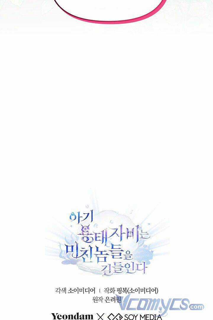 Rồng Con Thuần Hóa Những Kẻ Điên Rồ Chapter 16 trang 88