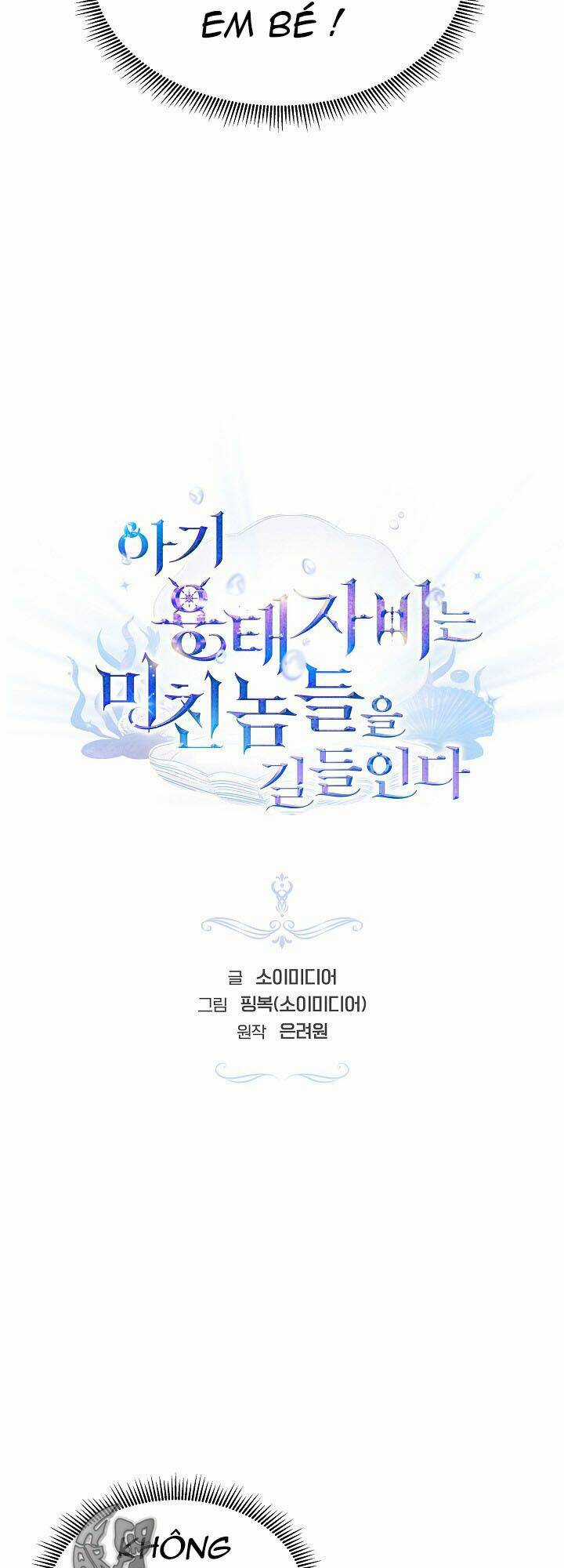 Rồng Con Thuần Hóa Những Kẻ Điên Rồ Chapter 2 trang 6