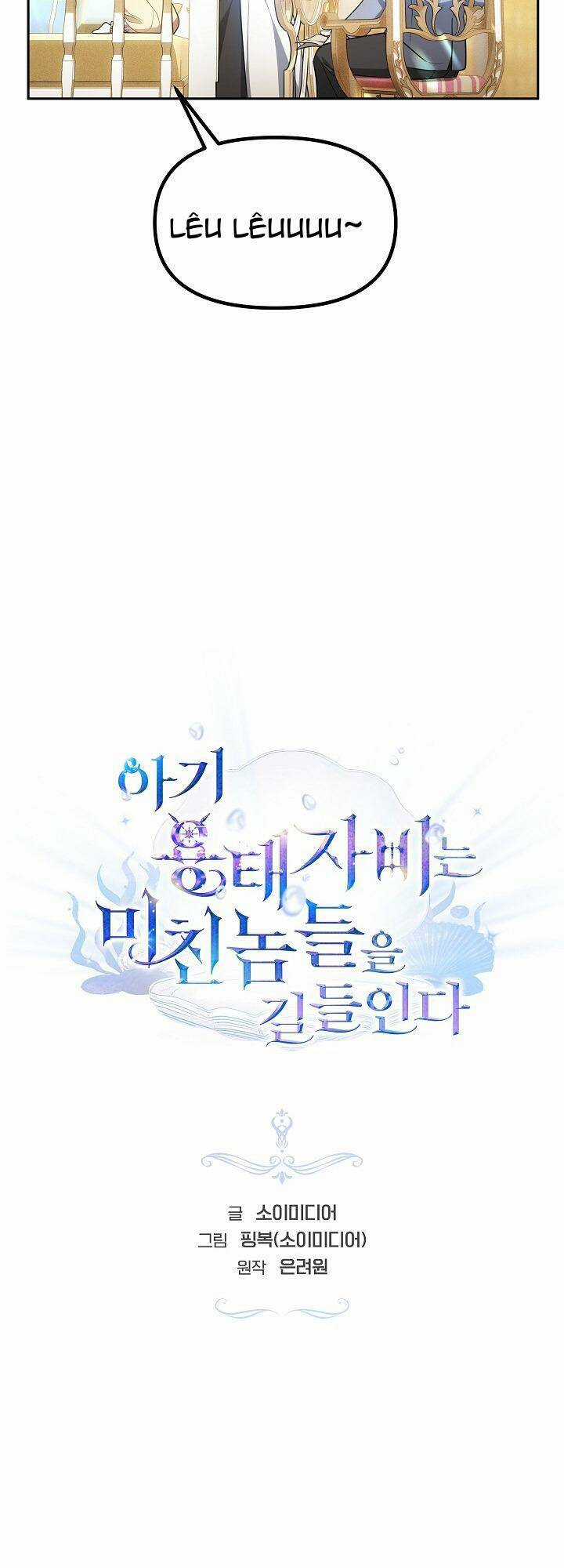 Rồng Con Thuần Hóa Những Kẻ Điên Rồ Chapter 20 trang 21