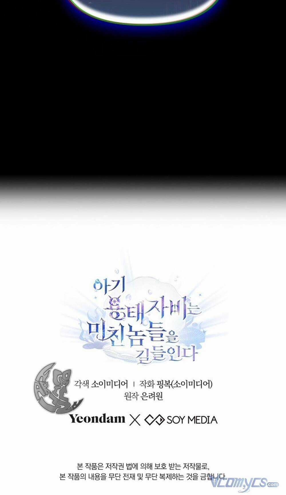 Rồng Con Thuần Hóa Những Kẻ Điên Rồ Chapter 25 trang 60