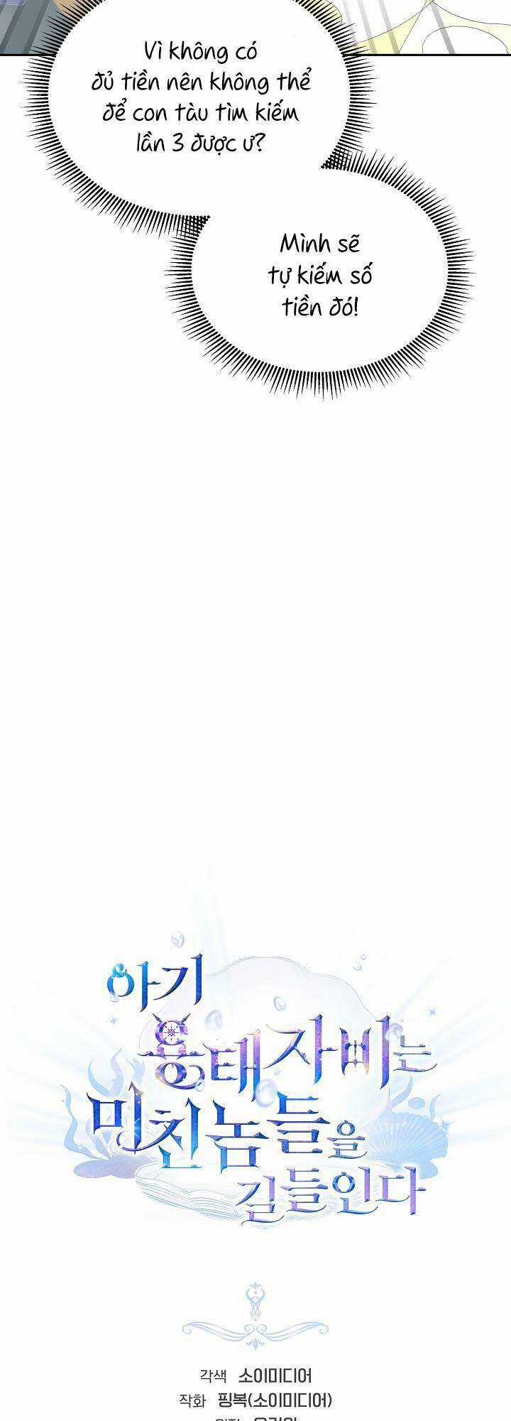 Rồng Con Thuần Hóa Những Kẻ Điên Rồ Chapter 27 trang 23