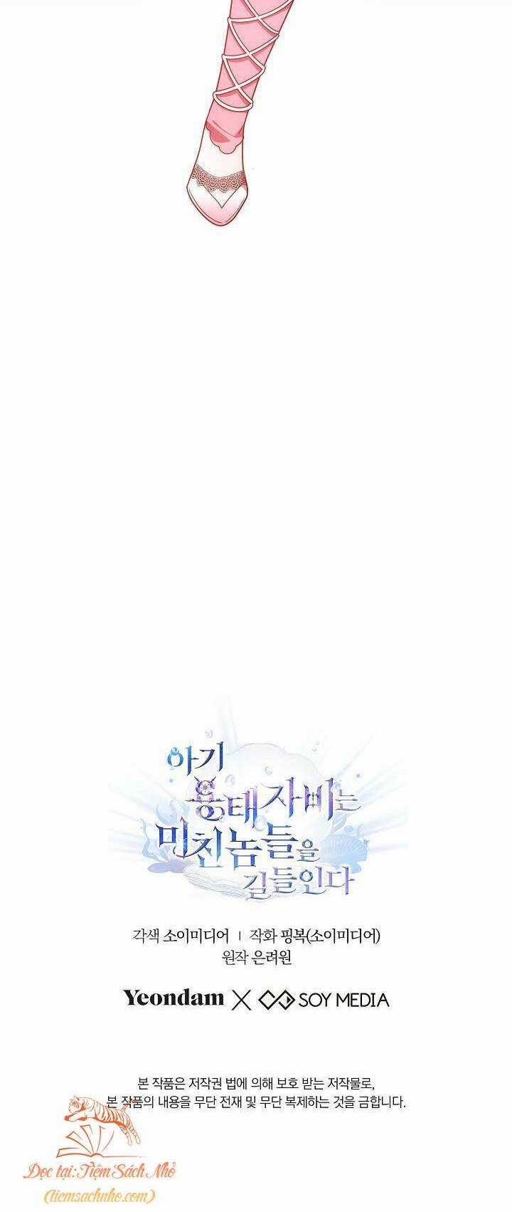 Rồng Con Thuần Hóa Những Kẻ Điên Rồ Chapter 27 trang 57