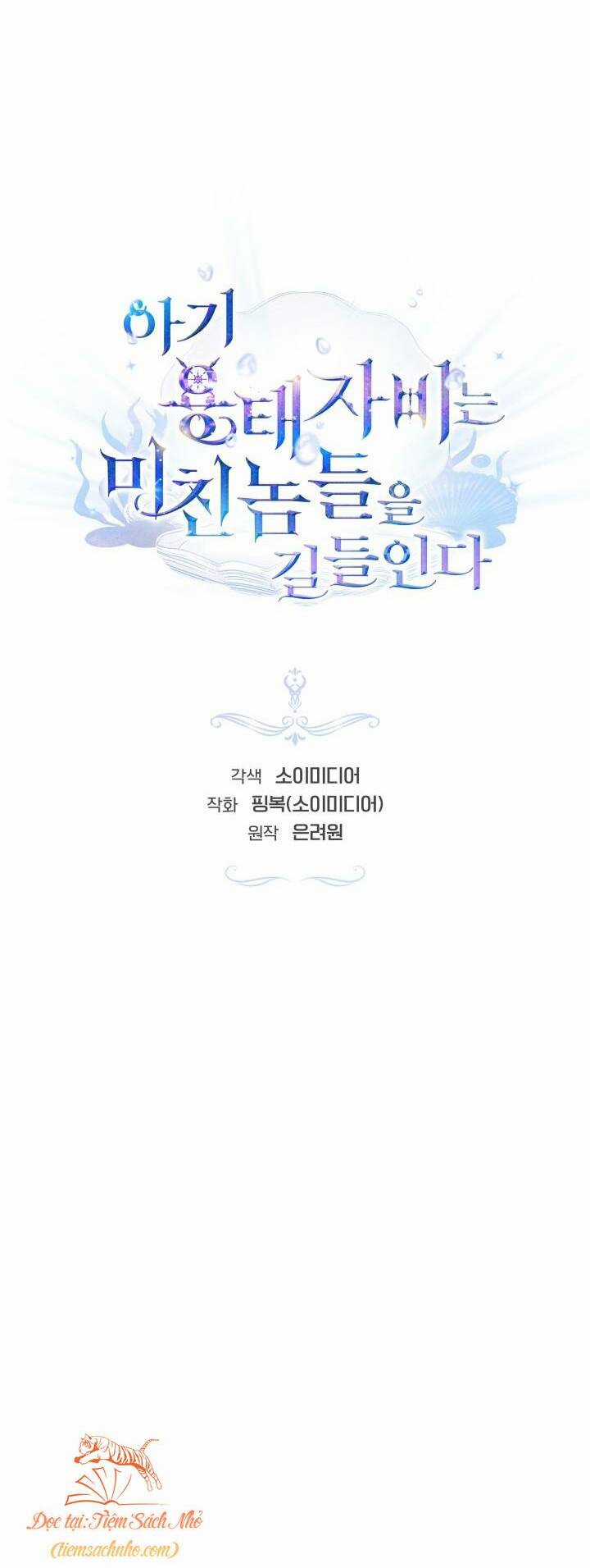 Rồng Con Thuần Hóa Những Kẻ Điên Rồ Chapter 29 trang 11