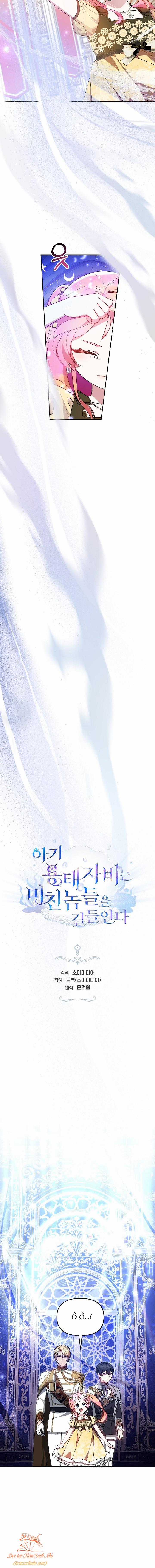 Rồng Con Thuần Hóa Những Kẻ Điên Rồ Chapter 37 trang 4