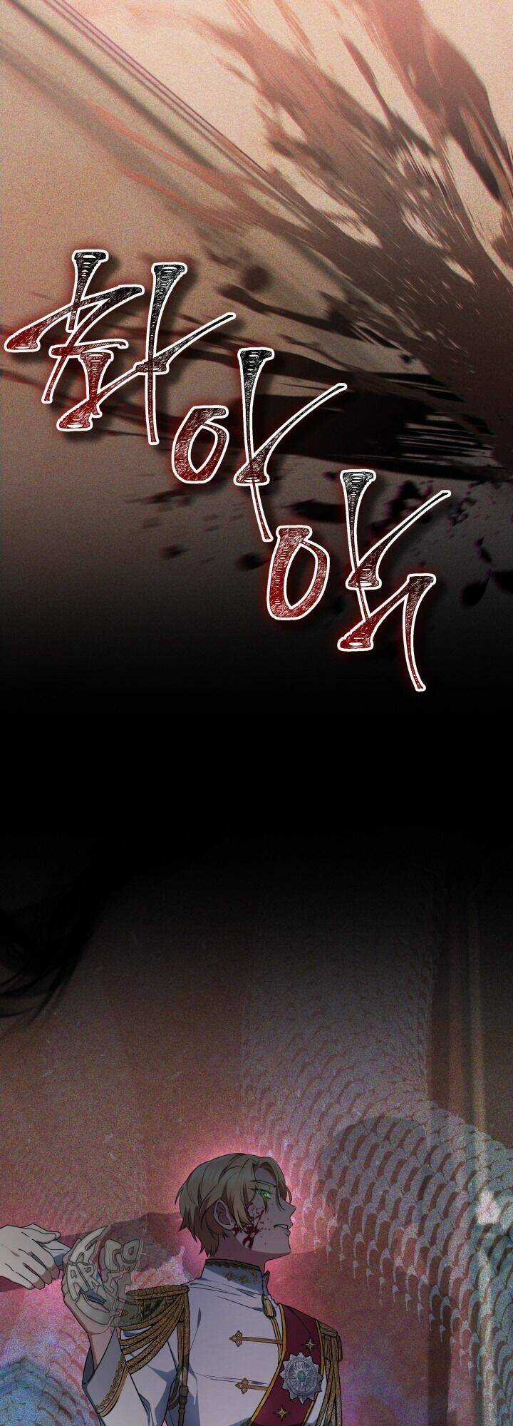 Rồng Con Thuần Hóa Những Kẻ Điên Rồ Chapter 5 trang 70