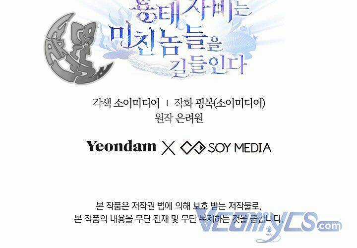 Rồng Con Thuần Hóa Những Kẻ Điên Rồ Chapter 8 trang 104