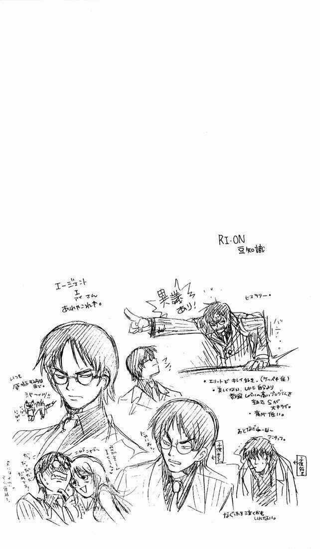 Rồng Ma Trận Chapter 13 trang 57