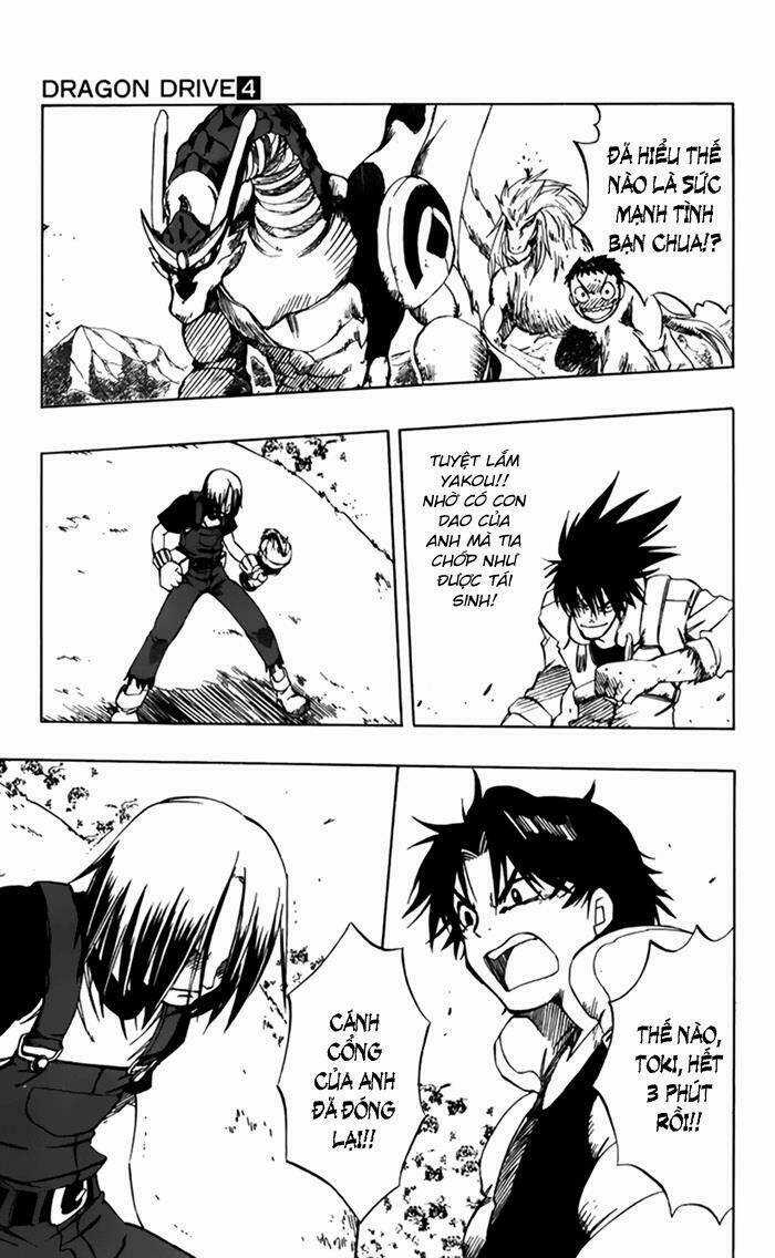 Rồng Ma Trận Chapter 16 trang 42