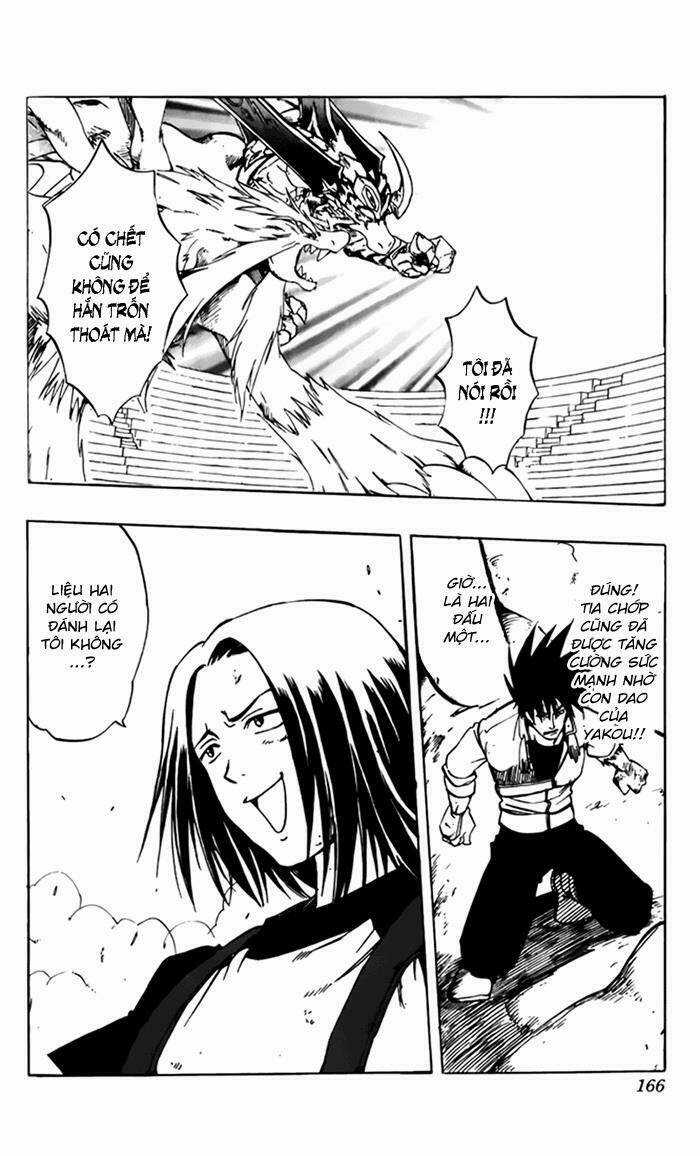 Rồng Ma Trận Chapter 16 trang 8