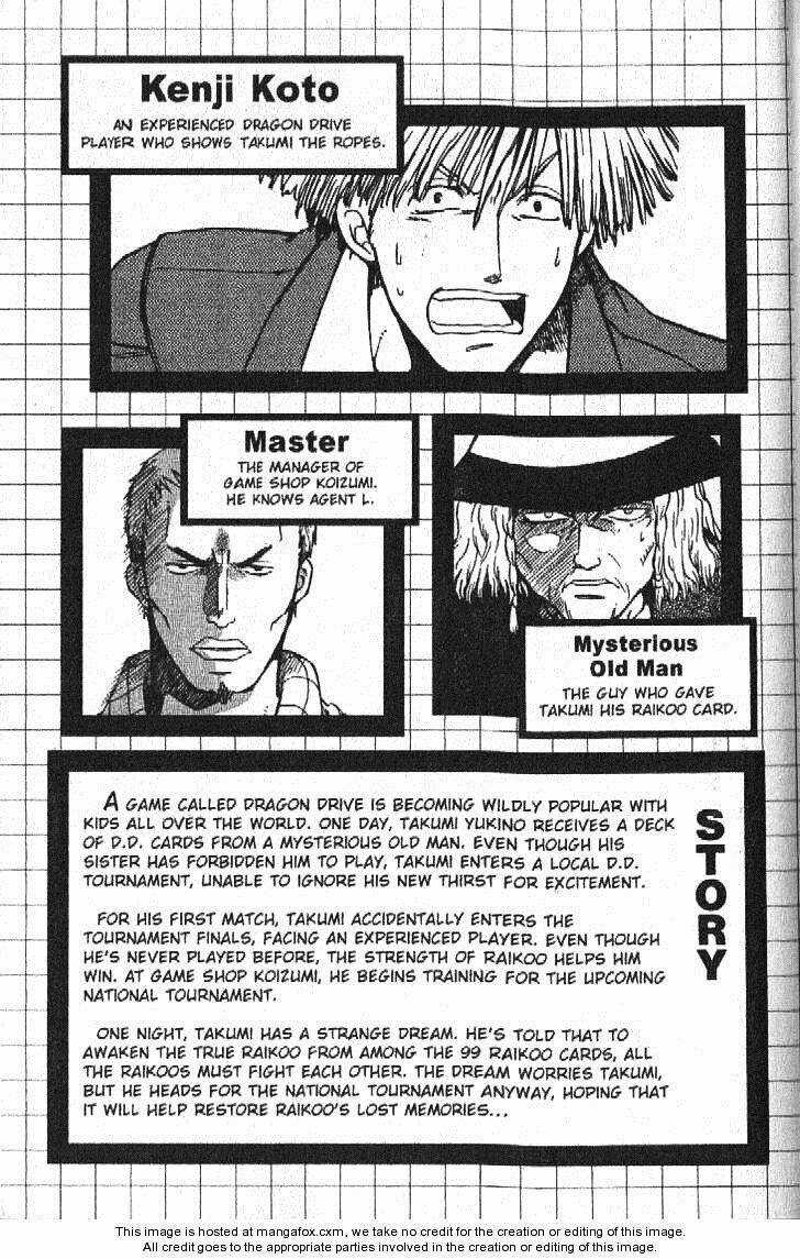 Rồng Ma Trận Chapter 33 trang 6