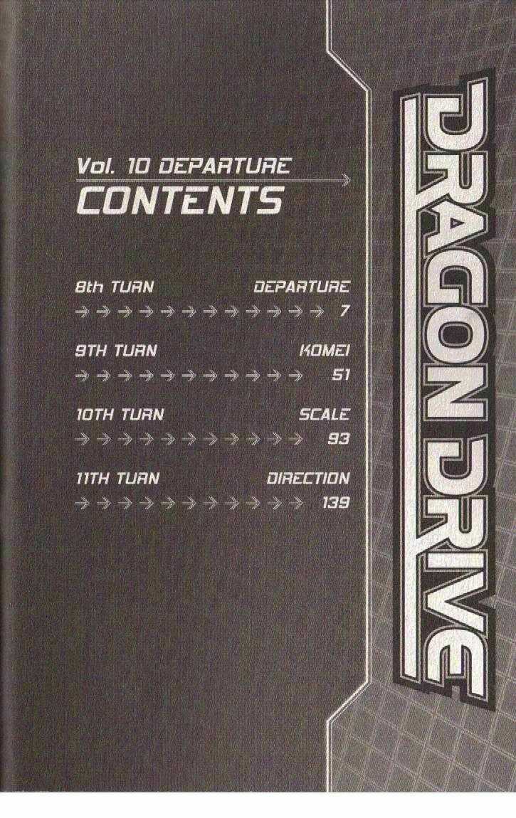 Rồng Ma Trận Chapter 40 trang 2