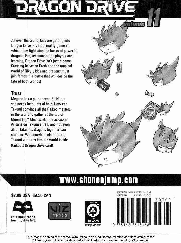 Rồng Ma Trận Chapter 41 trang 2