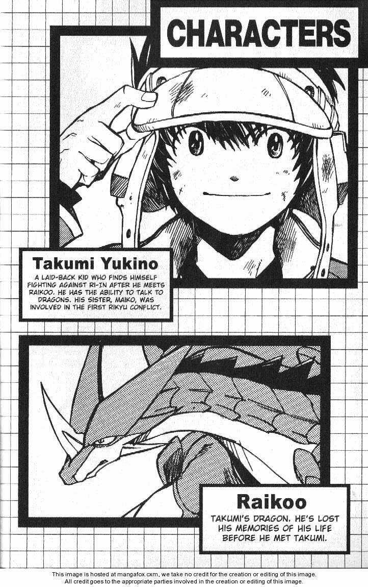 Rồng Ma Trận Chapter 41 trang 5