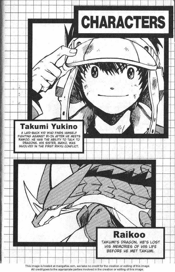 Rồng Ma Trận Chapter 45 trang 5