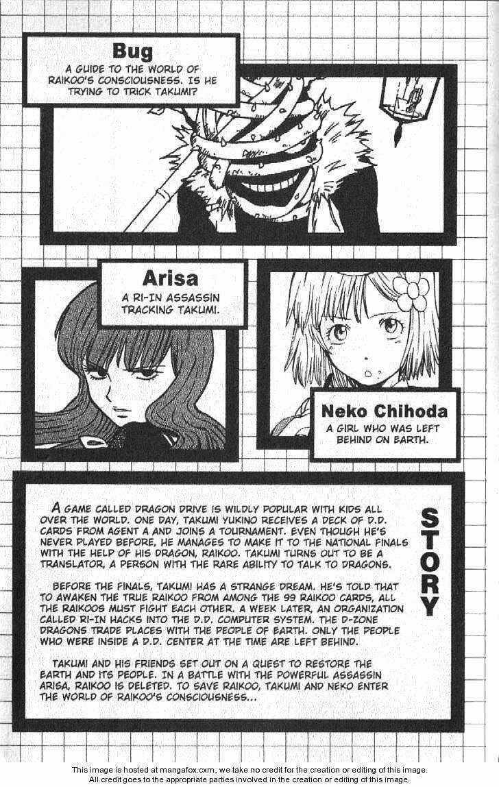 Rồng Ma Trận Chapter 45 trang 6