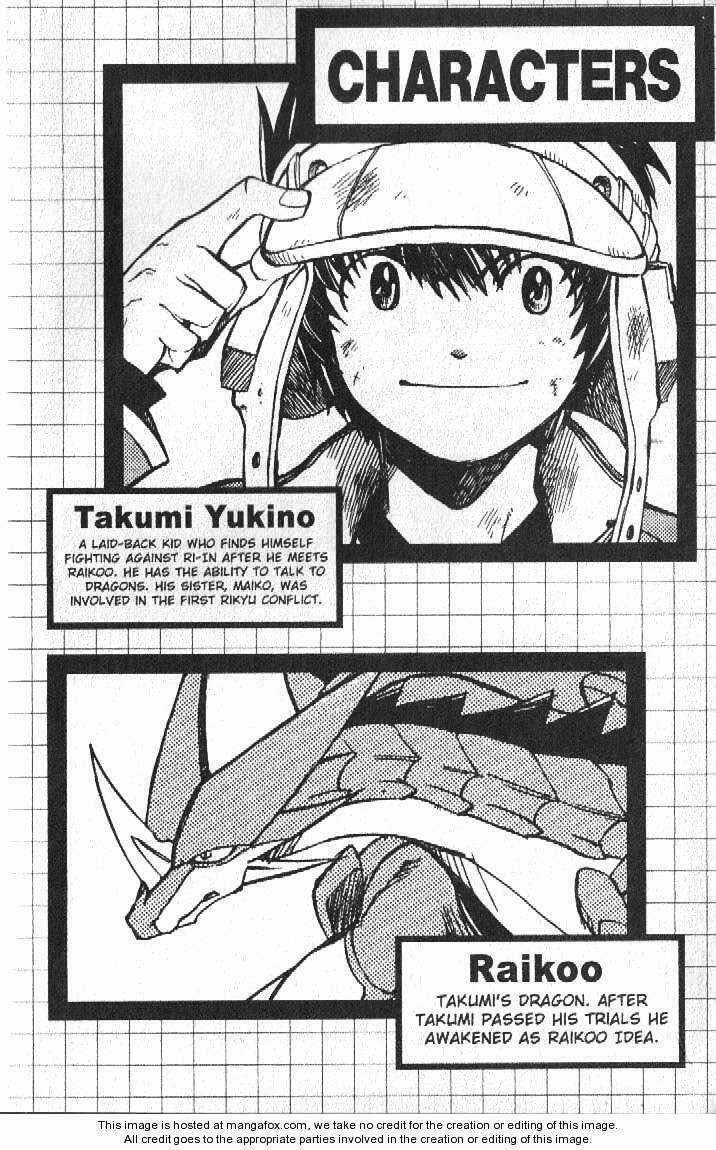 Rồng Ma Trận Chapter 49 trang 5