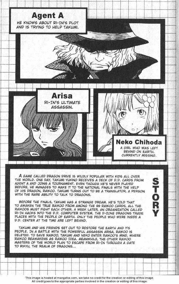 Rồng Ma Trận Chapter 49 trang 6