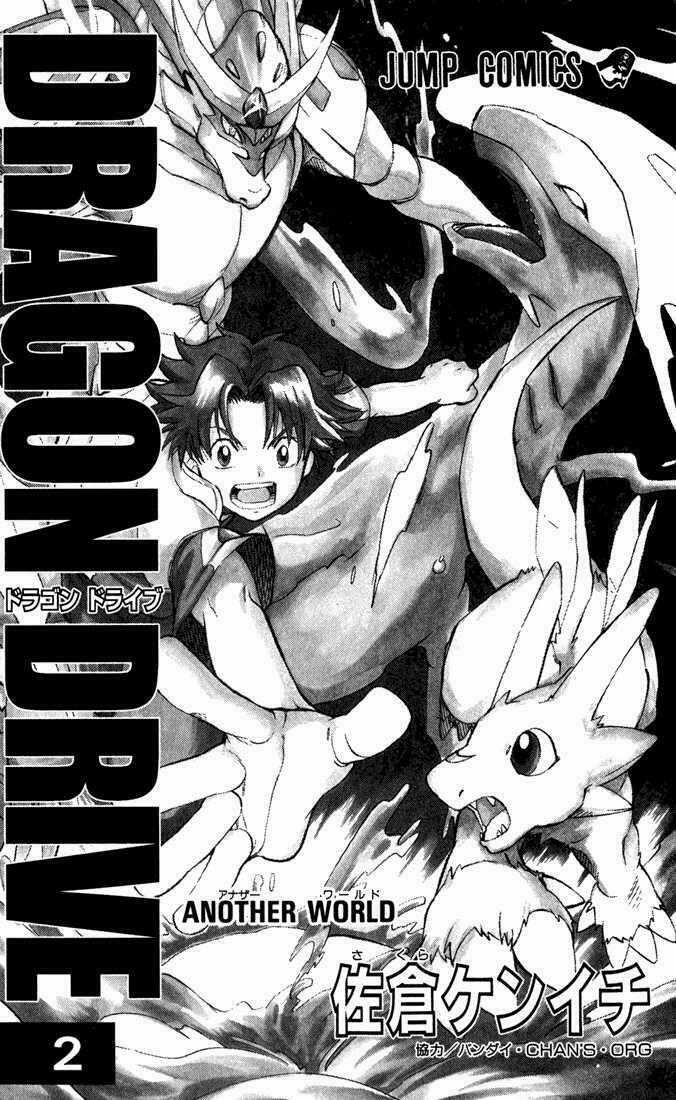 Rồng Ma Trận Chapter 5 trang 2